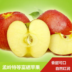 琿春孟嶺富硒平安果 品味健康，傳遞祝福