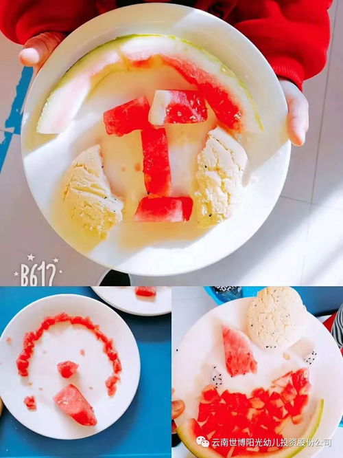 世博陽(yáng)光水果變身 水果入餐，點(diǎn)亮健康生活新靈感